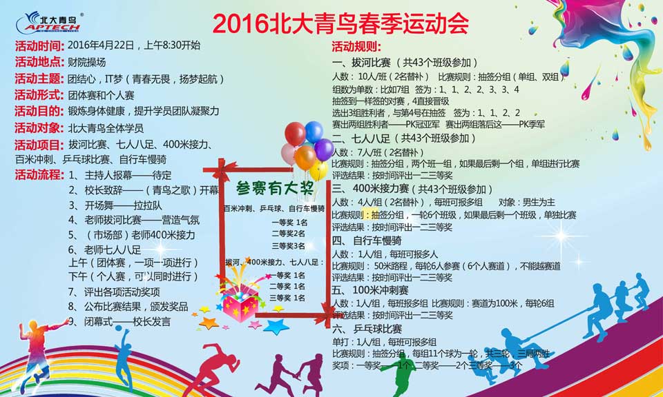 ݱB2016괺\(yn)ӕ