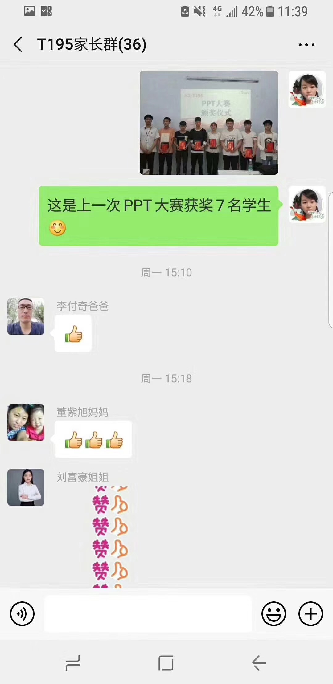 鄭州北大青鳥(niǎo)翔天信鴿學(xué)員家長(zhǎng)真實(shí)討論反饋