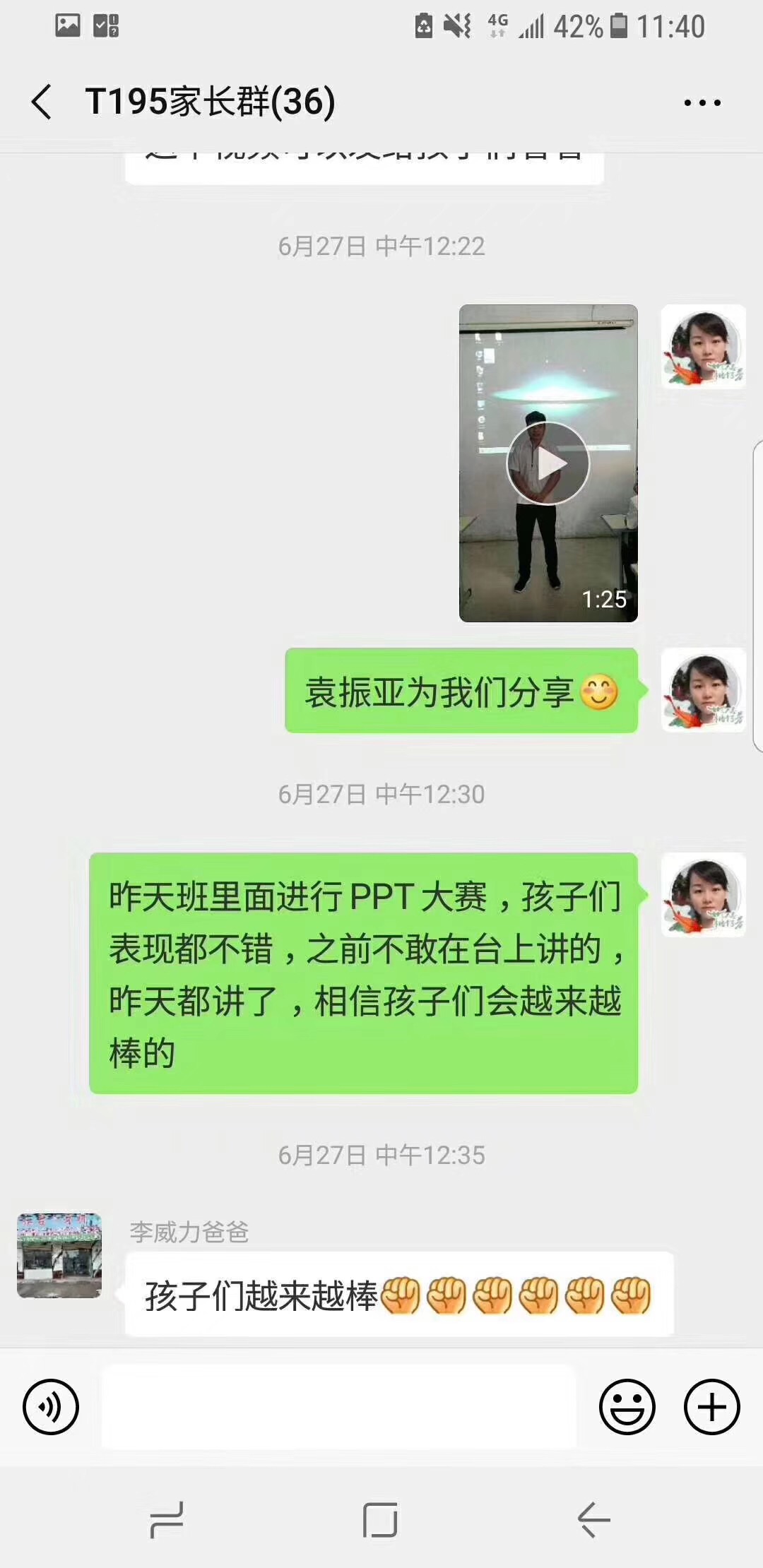 鄭州北大青鳥(niǎo)翔天信鴿學(xué)員家長(zhǎng)真實(shí)討論反饋