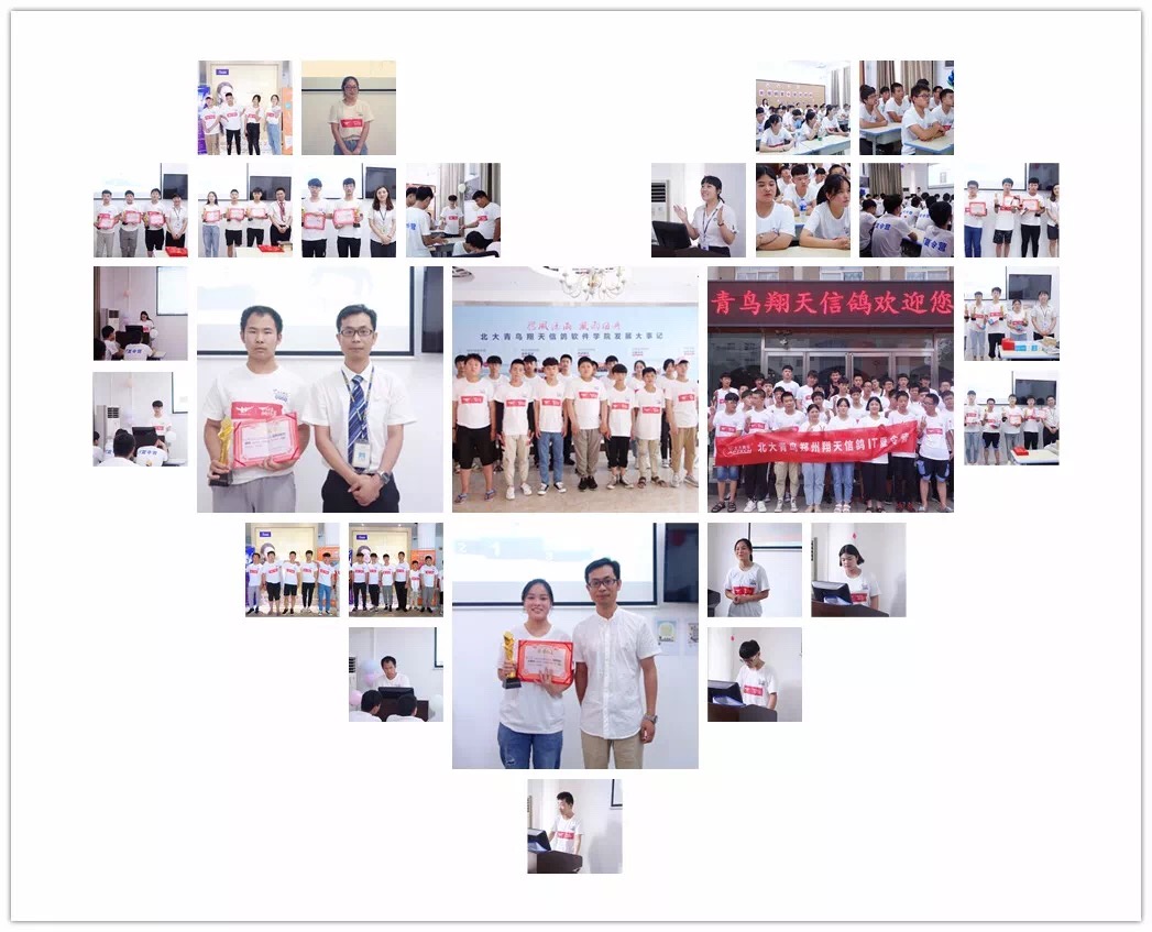 鄭州北大青鳥(niǎo)翔天信鴿學(xué)校怎么樣呢