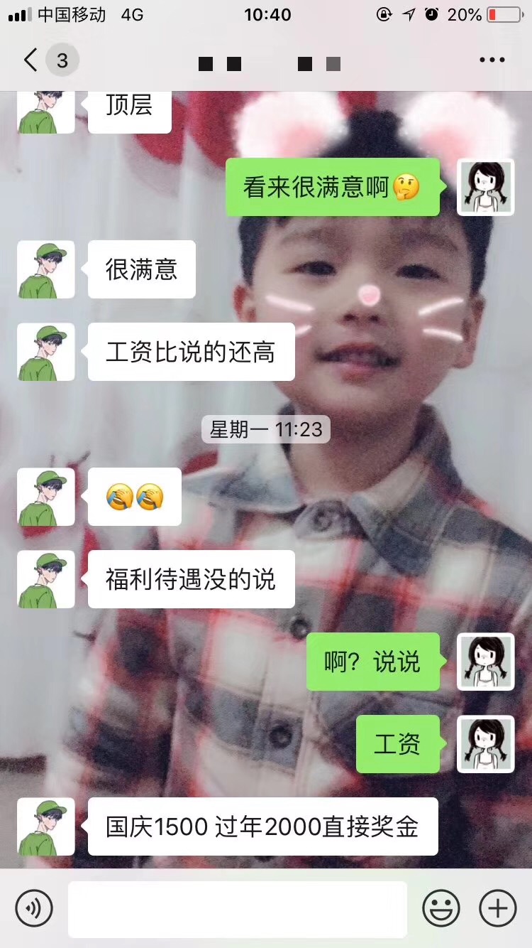 鄭州北大青鳥(niǎo)翔天信鴿學(xué)校學(xué)員就業(yè)真實(shí)反饋
