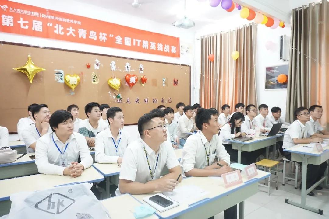 鄭州北大青鳥翔天信鴿第七屆IT精英挑戰(zhàn)賽軟件組圓滿結(jié)束
