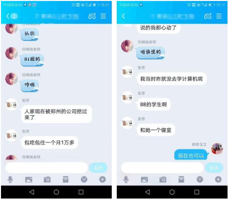 鄭州北大青鳥翔天信鴿簽約總部“安心學習·放心就業(yè)”公約