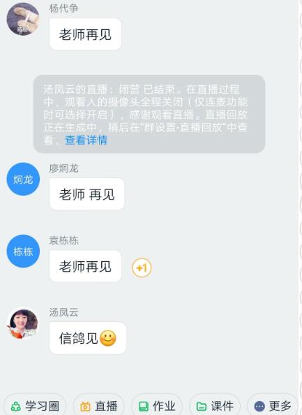 鄭州北大青鳥翔天信鴿簽約總部“安心學習·放心就業(yè)”公約
