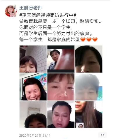 鄭州北大青鳥翔天信鴿簽約總部“安心學習·放心就業(yè)”公約