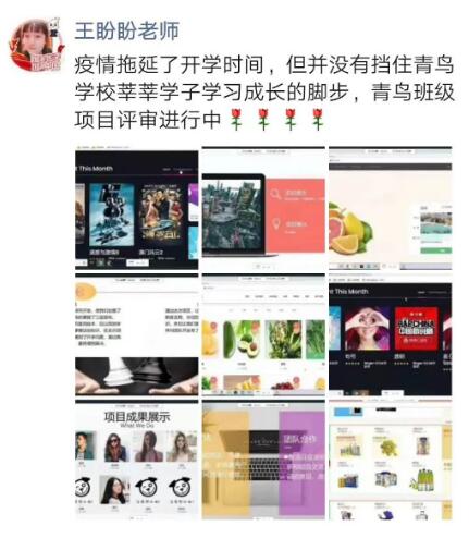 鄭州北大青鳥翔天信鴿簽約總部“安心學習·放心就業(yè)”公約