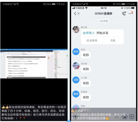 鄭州北大青鳥翔天信鴿簽約總部“安心學習·放心就業(yè)”公約