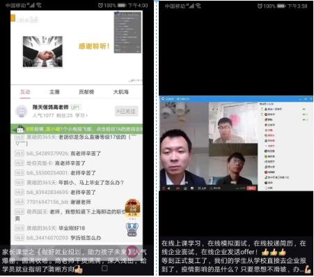 鄭州北大青鳥翔天信鴿簽約總部“安心學習·放心就業(yè)”公約