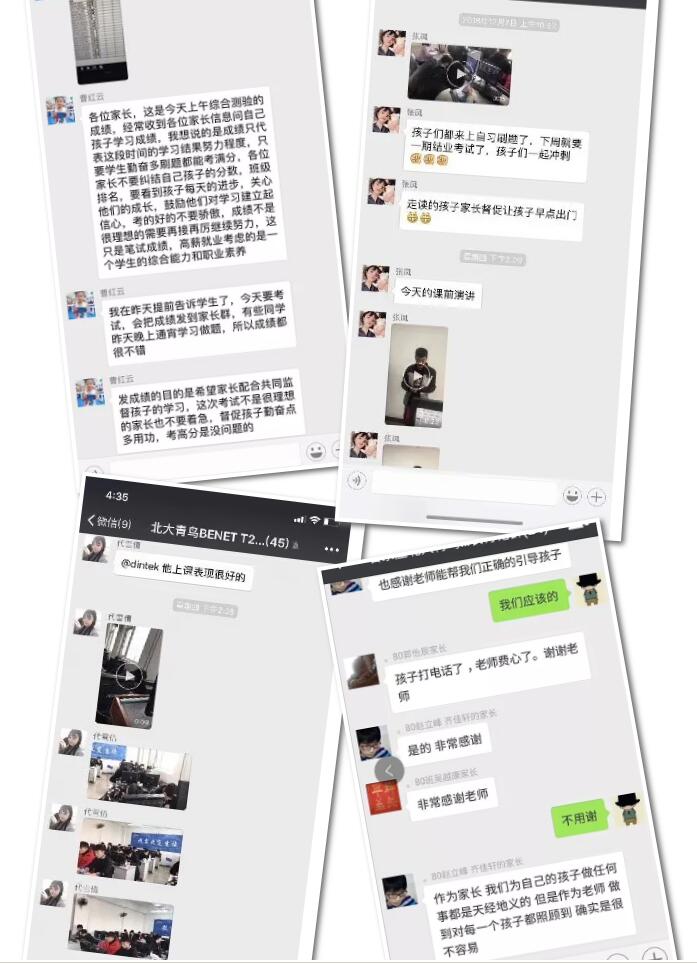 ݱBW(xu)Уô挍ur