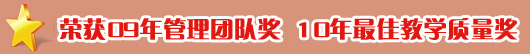 Ӌ(j)C(j)
