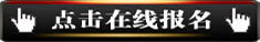點(diǎn)擊報(bào)讀鄭州北大青鳥(niǎo)翔天信鴿校區(qū)